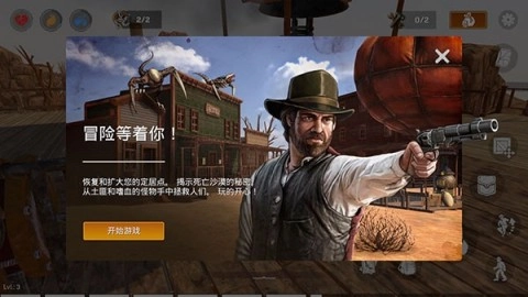 木筏生存沙漠游民(1)