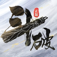 斗破苍穹巅峰对决九游版