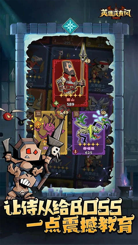 英雄没有闪国际服(2)