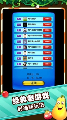 农场连连看-图2