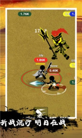 火柴人三国战争-图1