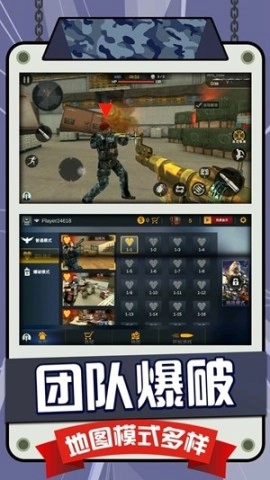 战狼狙击行动-图1