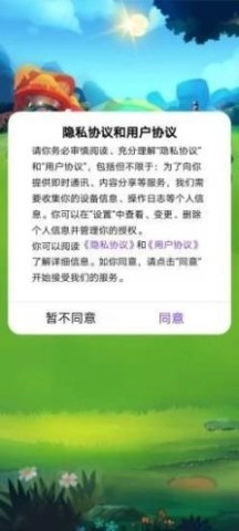 精灵守卫战-图2