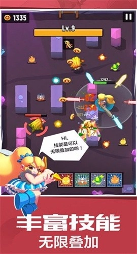 女皇之刃中文版(2)