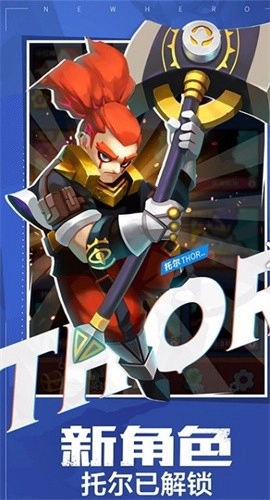 女皇之刃中文版(3)