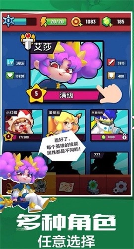 女皇之刃中文版(5)