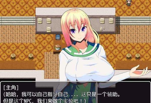 我的异世界之旅图1