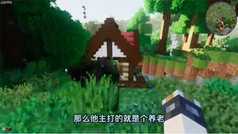 我的世界乌托邦之旅整合包(4)