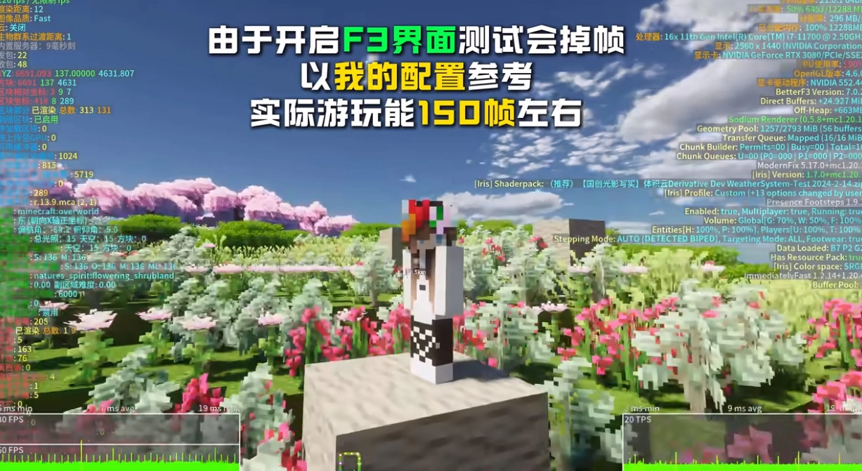 我的世界乌托邦之旅整合包(3)