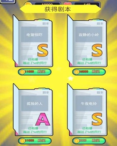 恐怖片模拟器图1