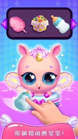 梦幻宠物世界图2