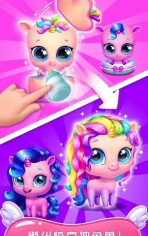 梦幻宠物世界图3