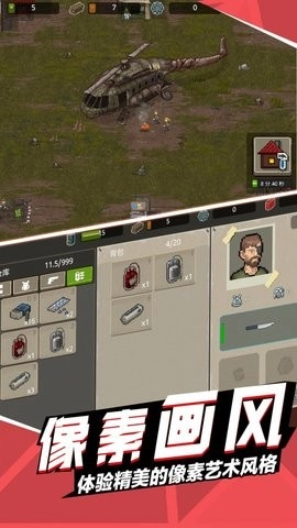 战地荣耀勇者(1)