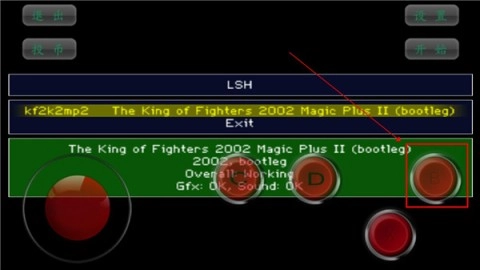 拳皇2026魔幻2图1