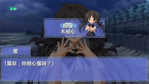 秋之回忆2汉化版(3)