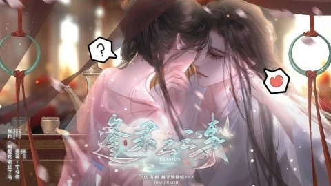 逢君二三事-图2