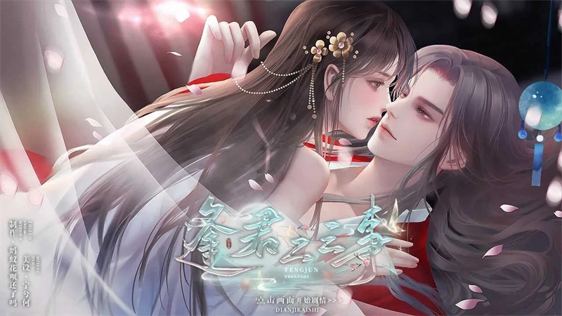 逢君二三事-图4