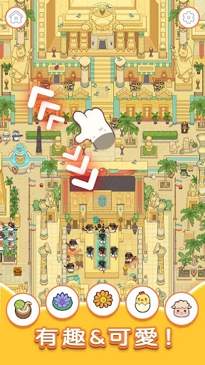 猫咪寻物记（Cat Trip）截图3