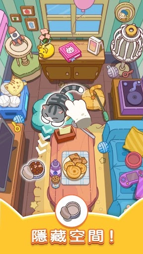 猫咪寻物记（Cat Trip）截图2