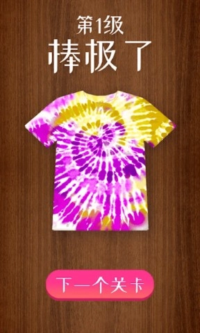 我的颜色世界(1)