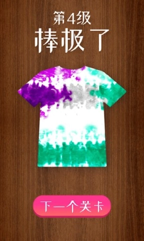 我的颜色世界(3)