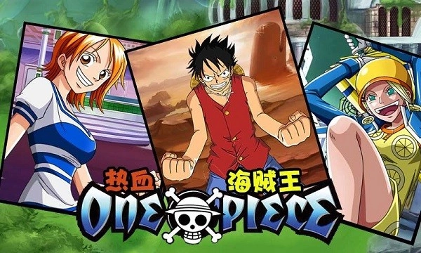 热血海贼王官方版图1