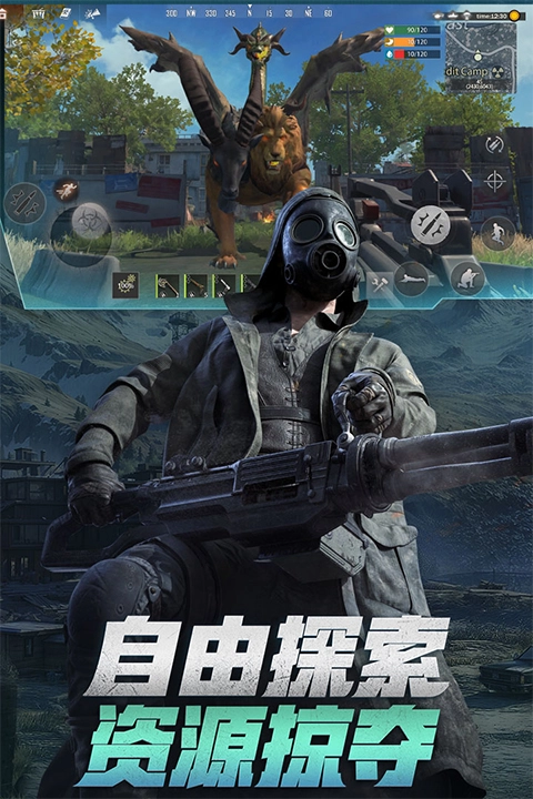 王牌战争外服(5)