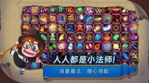 汉克旅店安卓版(1)