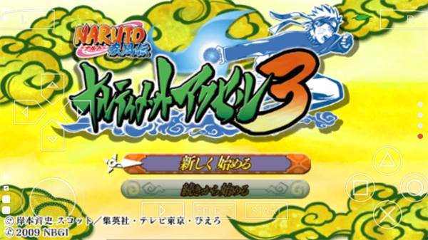 火影忍者究极觉醒3汉化版