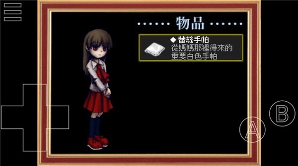 IB恐怖美术馆图1