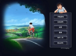 夏日传说汉化版图3