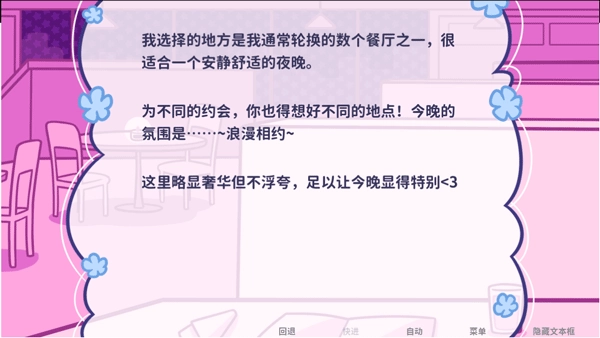 花映繁星2026最新版