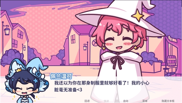 花映繁星2026最新版