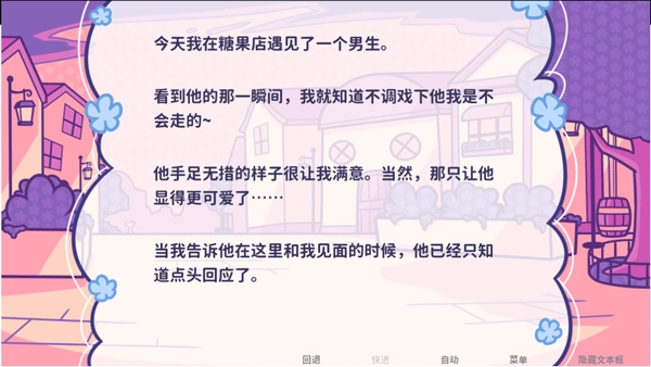 花映繁星2026最新版