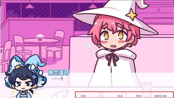 花映繁星2026最新版