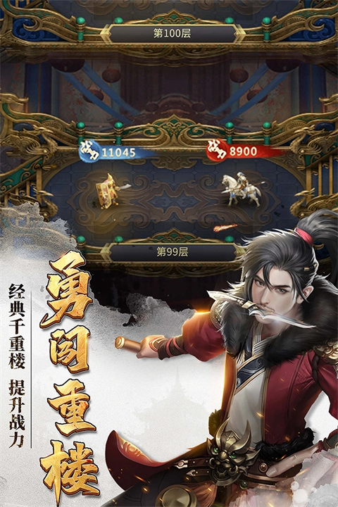 七雄争霸手机页游图5