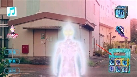 亚刻奥特曼中文版(2)