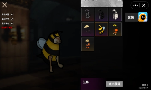 修勾地铁逃生(修勾突围)(2)