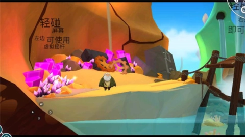 乞丐的旅途截圖1