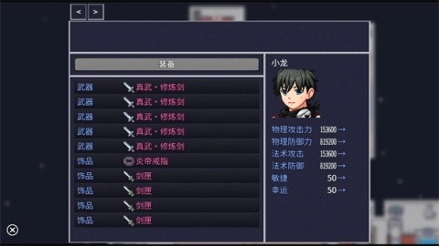 命运轮回2修炼塔安卓版(1)