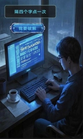 失落的时间2045(3)