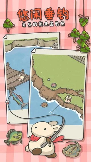 月兔漫游最新版图4