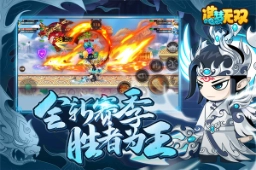 造梦无双百度版5