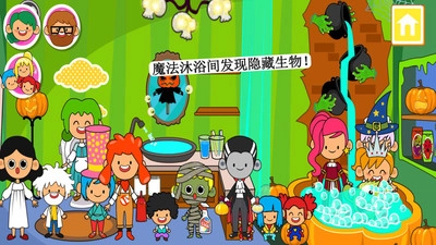 迷你小镇鬼屋图3