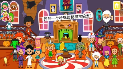 迷你小镇鬼屋图2