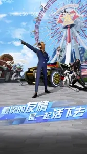 荒野行动b站版图5