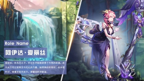 魔女与战姬截图1