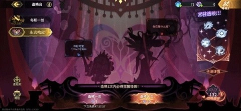 超进化物语2游戏鲸版截图0