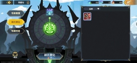 超进化物语2游戏鲸版截图1