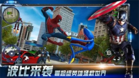 超级英雄大战波比图2